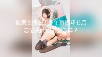 【新片速遞】   【AI画质增强】❤️酒店上门有着邻家小妹气质的美女❤️长腿高个服务极好，冰火口舌伺候肉棒，爽翻天！[551.86M/MP4/00:19:30]