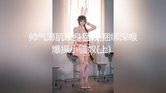 kcf9.com-2024年2月，推特新出道的福利姬，人气超高【筱田甜】最新作品《雪女未亡人》，既然敢露脸2