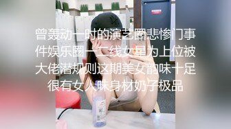 【新片速遞】   夫妻日常开发 想不想别的男人操你 嗯想 怎么操都可以 想吃别人的鸡吧 爽不爽 爽 在路上指日可待 可惜不让拍了