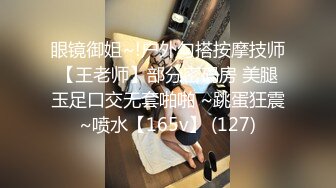 办公室跳蛋调教玩弄女下属✿身体很敏感震动几下就夹紧双腿受不了了，把公司女神调教成小母狗，掀起裙子直接后入