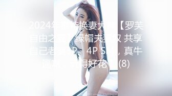 ★☆全网推荐☆★泡良最佳教程 完整版未流出【哥不是那样人】大二绝美学生妹 标准的南方小美女 脱了奶子还巨大 对白精彩值得观摩品味 (10)