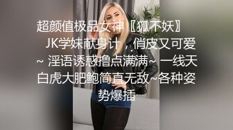 连体黑丝伪娘 大幻龙插骚逼 手冲大量射精 射的不是一点点多啊