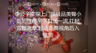 【极品女武神】窈窕水蛇腰反差高颜值女神 兔女郎媚姿淫态  诱人表情都让你想射5次 鲜嫩白虎从头粉到脚 榨精玩物