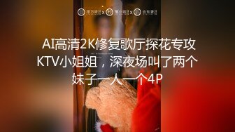 GX-006 小优 许总神秘舞蹈团背后 淫乱的秘密 冠希传媒 x 麻豆传媒映画