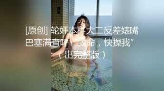 爆操高颜值女仆装车模女友_完美身材_操爽了主动骑坐鸡巴疯狂扭动