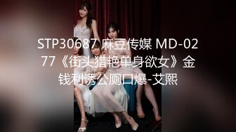 ED Mosaic 20歲豐滿的女大生 私訊我想嘗試多人玩群P 那先從4P開始吧