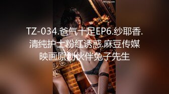 【寸止❤️游戏挑战】Nina✿ 寸止失败の惩罚 肛塞乳夹束缚调教 蜜汁狂流 跳蛋AV棒滴蜡强制地狱高潮