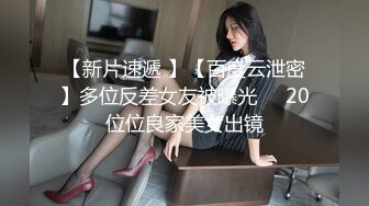 【AI明星换脸】 AI-杨幂（大咪咪）严厉的女上司