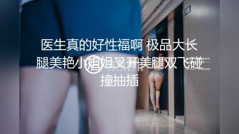 【新片速遞】清纯系萝莉兼职学生妹酒店约操，扒掉衣服张开双腿揉搓阴蒂，跪着翘起屁股小穴清晰可见 ，大屌一下顶入进出爆操水声哗哗