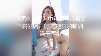 清纯眼镜美少女,极品大白奶,肥臀抖动,双指扣茓,水滋滋响