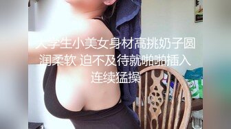 【新片速遞】 【身材超好大奶美妞】大屌炮友激情操逼，抓着屌猛吸，骑乘位打桩机猛操，后入屁股射在背上