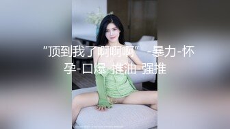 【91CM-049】被强暴的人妻 #杨美娟