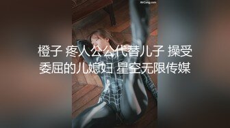  精液榨汁机 性感女神皮肤白皙奶子翘挺跟大哥啪啪 直接内射骚逼