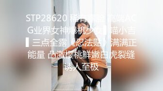 云盘高质露脸泄密，贵州良家少妇【任蕾】婚内出轨，与情人大玩性爱自拍，啪啪道具紫薇吹箫毒龙口活一绝 (9)