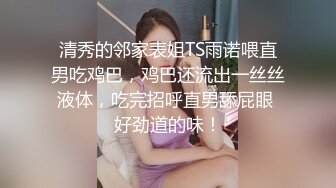 身材窈窕的美女打赌输了直接浴室开操