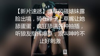 楼梯中出美女，吃大肉棒，深喉捅得学生妹好爽，后入狠狠肏！