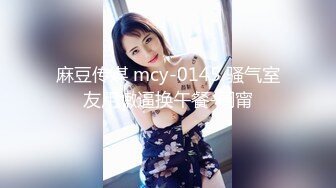 太子探花极品约了个性感衬衣妹子啪啪，穿上肉丝蹲着口交骑坐抽插翘屁股后入