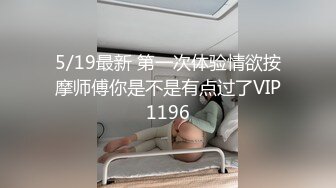 后入烟台骚逼小护士炮友