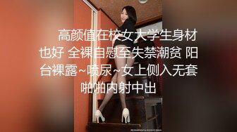 《重磅??炸弹》群狼寻求推特九头身网红美女反差婊BBBMWZ与土豪炮友调教啪啪自拍得此女性福一生