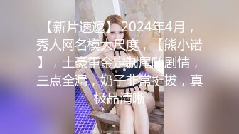 巨乳女神湿身情欲