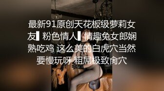 【新片速遞】 ⚫️⚫️九月订阅③，推特顶级身材一字马骚妻【HN_SIYING】开放式婚姻，公园人前露出，居家丝袜，道具紫薇