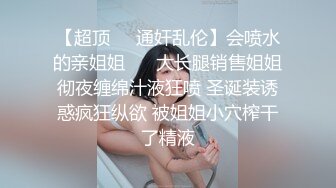 性瘾骨感小美妞，AV棒插烂骚逼喷水，淫语：啊通了，我要流水啦~~啊啊啊别停不要停，配上叫床声真刺激!