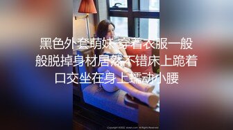 性感美女，沙发上猛操她