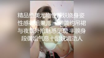 蜜桃传媒 PMC040 看着老公被大客户灌醉 美少妇被胁迫