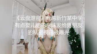 白嫩美臀骚炮友性欲太强 找来朋友一起操她体验3P乐趣