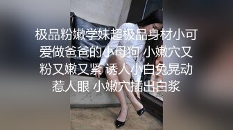 骚骚的女朋友