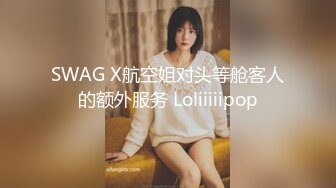 XKQP023 董悦悦 威胁OL职业套装 女下属办公室做爱 星空无限传媒