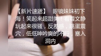 第一次上传：妹子被我操的累的趴下了