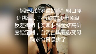 巨乳女神 舔自己大奶【0O0O_00O-O00O0】高冷女神~!全裸热舞~跳蛋黑牛狂震【14v】 (13)