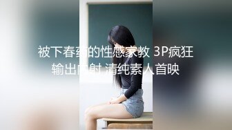 顺德前女友