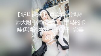 杭州碎花裙蜜桃臀母狗露出挑战-孕妇-酒店-黑丝