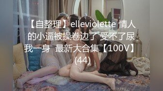 熟女人妻（秘密）偷拍！！ 2 中年夫妻与被搭讪的人妻们之间的性爱！！