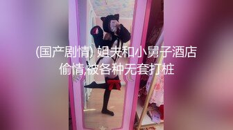 眼镜哥网约一个性感有韵味的少妇干着真舒服