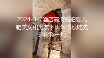 潜入办公楼近距离偷拍漂亮的美女少妇 鲍鱼也一样的美