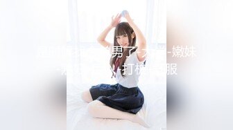 是时候找个单男了-大学-嫩妹-熟妇-后入-打桩-舒服