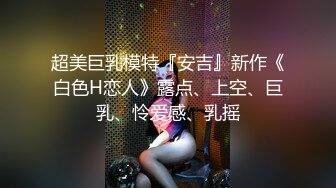 最新流出萤石云酒店偷拍白晰气质美女与老男人的忘年之啪估计这个男人今年桃花运不错