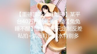 【自整理】3洞齐开的炮机女网红来了，玩的玩具越来越粗大了！【100V】 (11)