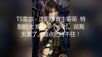 【童颜??巨乳】爆乳推特网红『Jan小兔子』激操2023粉丝见面会??露脸多人运动精彩爆操 前吃屌后内射 高清720P原版