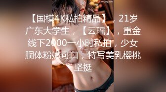  三太子探花，斥资20万进驻外围圈，精神小伙干极品美少妇，黑丝诱惑近景AV视角