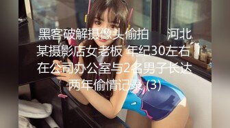 我直系领导的干闺女