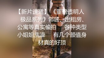 STP29602 ?稀有露脸? 高端ACG业界女神爆机少女▌喵小吉▌邻家小妹《小吉的秘密花园》清纯白丝诱人美穴 鲜鲍嫩萝  VIP0600