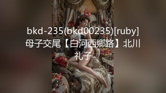 【MP4】[国产]AV0073 美国表妹用肉体陪我渡过难忘的暑假