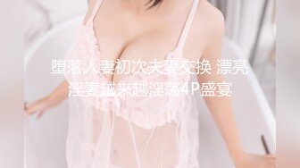 【新片速遞】   爆乳熟女 ♈· 娟子姐姐 ·♈ 米白色高跟鞋，丝袜调教，姐姐的手艺打飞机也很舒服哦！ 