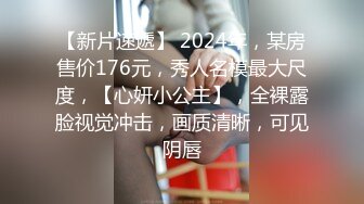 【精品泄密】美女模特遭男友出賣流出啪啪視頻 附眾多日常自拍照片全套 清純的外表掩飾不了內心的淫蕩～11V高清原版 (6)