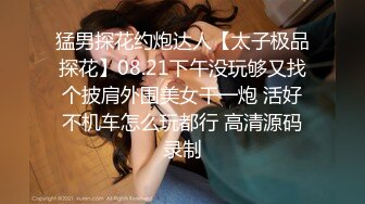 『综艺』小鹏奇啪行 泰国美女微信约不约？泰国大浴室全科普