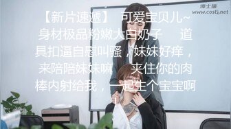   中年大叔花高价 让服眼鏡小嫩妹换上黑丝慢慢玩弄她的小嫩鲍